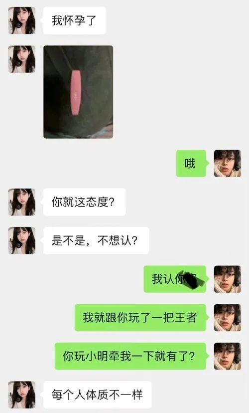 夺笋时间被骑很难受吗这位坐骑不要摆出这种表情嘛