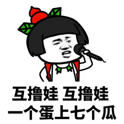 蘑菇头歌唱怀旧金曲表情包下载蘑菇头歌唱怀旧金曲系列表情包高清无水印极光下载站