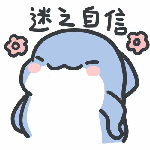 表情包最近很火的小鲨鱼表情包无水印版