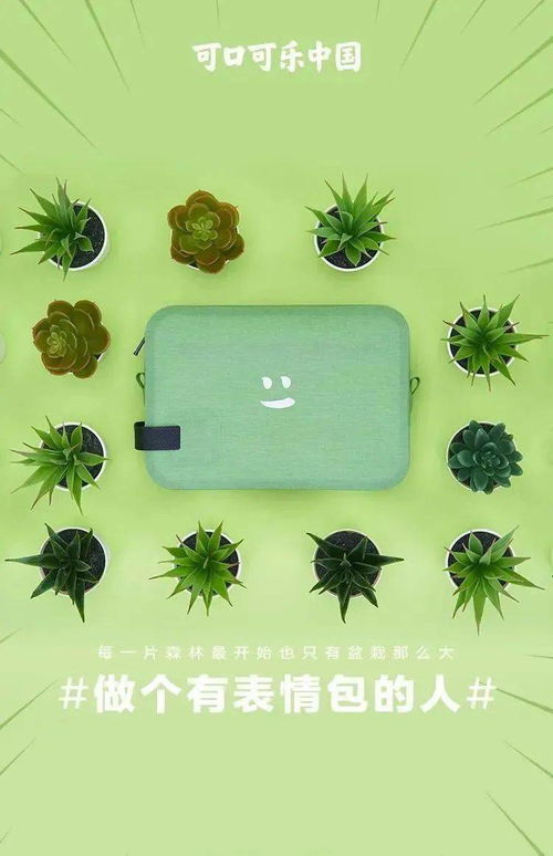 可口可乐出了一套表情包