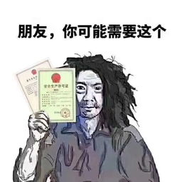 重庆劳务分包资质转让,四川劳务资质在重庆是可以用的