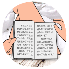 微信表情你在干什么