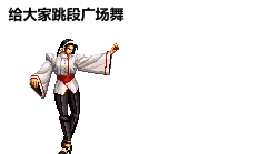 拳皇表情包拳皇世界经典人物表情包
