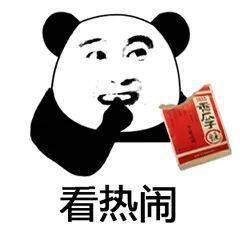 围观起火结果爆炸了