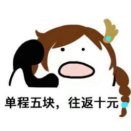 王者荣耀表情包,了解一下