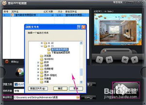 装修效果图大全2012图片怎样做成视频相册