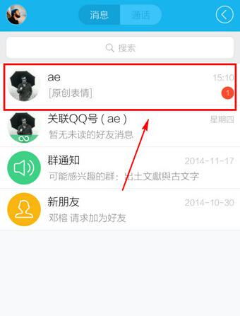 em表情包所有代码全民剪刀石头布