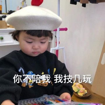 2021年最新款式萌娃表情包头像
