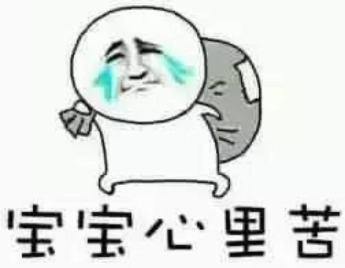 宝宝辛苦了表情包爸爸