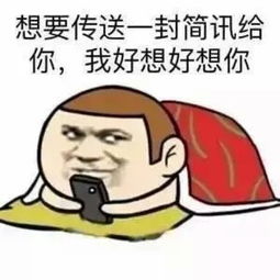 十条段子大哥,我长得就这么下饭吗