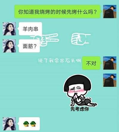 开心一刻去嫂子家串门,刚拿起桌上遥控器,嫂子赶紧说别