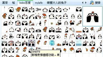 有谁知道这个表情的动物名字叫什么是什么系列的啊