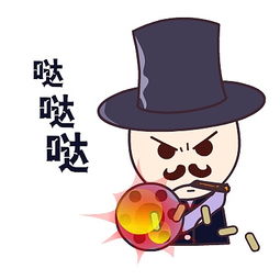 翔通动漫帽先森杀手主题表情