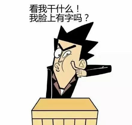 那些年老师说过的话
