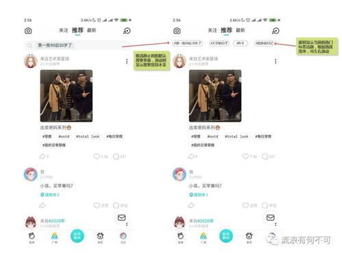 soul产品分析报告心灵社交能走多远