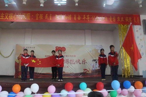 高举队旗跟党走,革命薪火代代传炭子冲小学举行2021年童心向党入队仪式暨庆六一红色党史游园活动