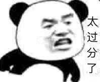 一组还算可爱的表情图狗子,你变了,嗯嗯然后呢