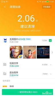 收到的微信表情垃圾缓存如何清理
