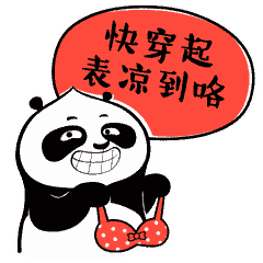 冬日悠悠,心意浓浓,款款问候,绵绵祝愿,周末,早上好生活