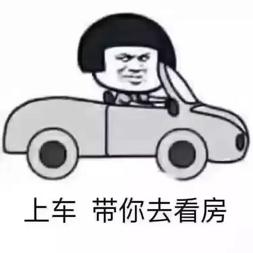 你不买房留着钱干嘛存银行让别人拿你的钱去买房吗