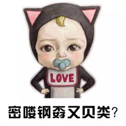 妙啊表情包原版视频小二