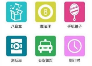 快手gif表情包大全表白