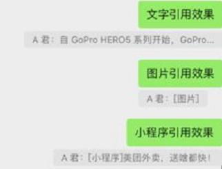 ios微信更新7.0.9,朋友圈评论动态表情终于等到你