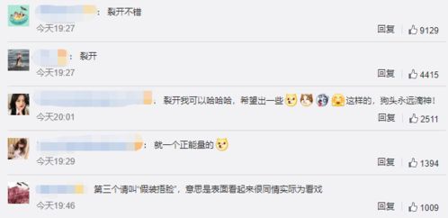 刚刚,微信新增6个表情快看看你有没有