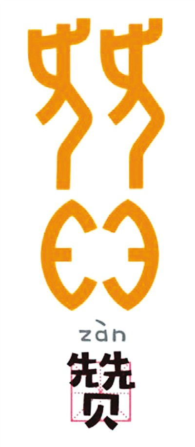表情表情