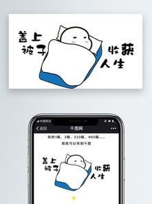 图片免费下载人生素材人生模板千图网