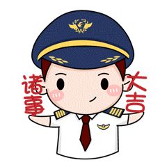 动态资讯omg用它东航小伙伴倾情推出微信表情包