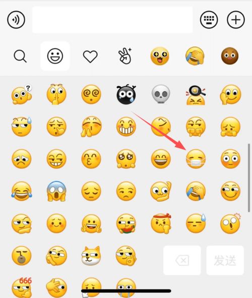 福田人,微信表情包都戴上医用口罩了,你还有啥理由不戴