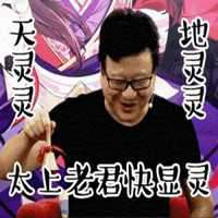 马化腾头像表情包充钱