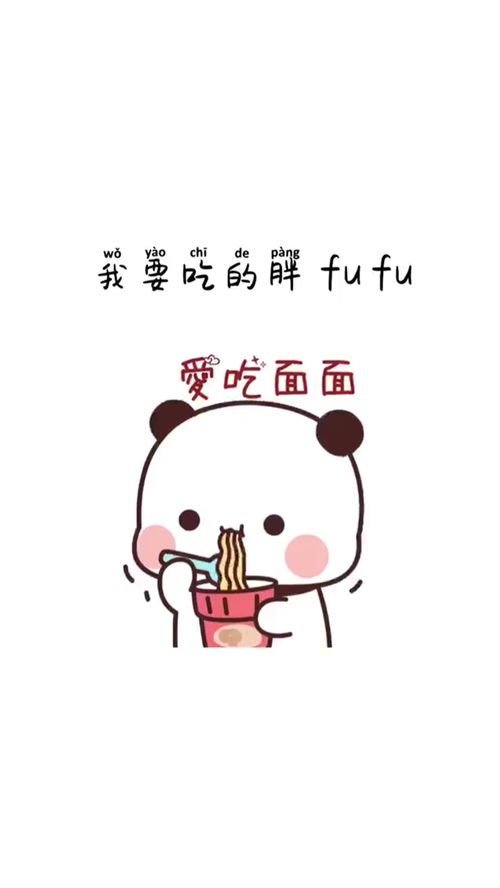 事情变得有趣了起来表情包搞笑段子