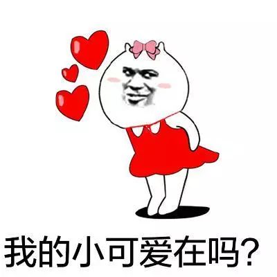 微信小表情包怎么做等你