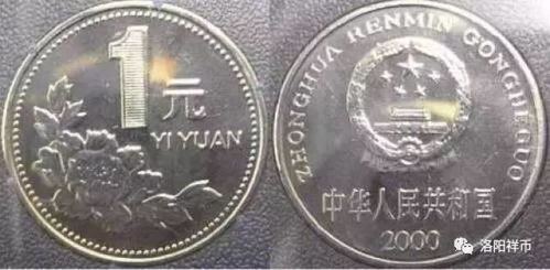 中国硬币发展史的前世今生你手中的钢镚曾走过的路