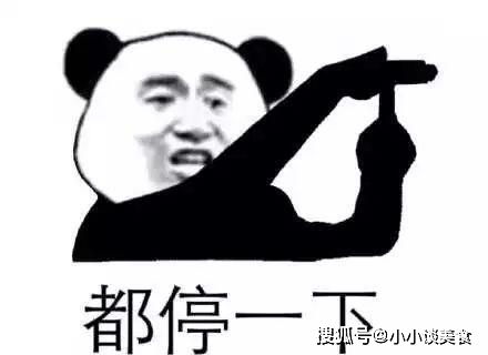 开心笑话火车上,旁边有个空位,有个小哥哥过来问这边有人吗
