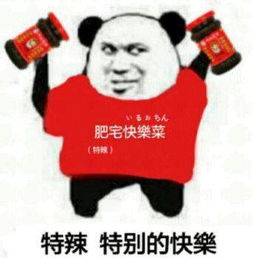 华为鸿蒙系统上热搜了国产品牌一直都这么牛逼
