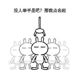 兔斯基表情包