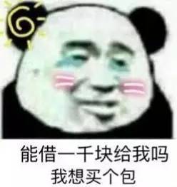套路男朋友的连环表情包手软