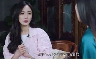 杨幂刘恺威官宣离婚后,杨幂首次接受采访,说了这些话