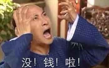 第四期那些年的网红那些年的事2