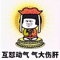 人生导师丨你成为了一名佛系辅导员吗