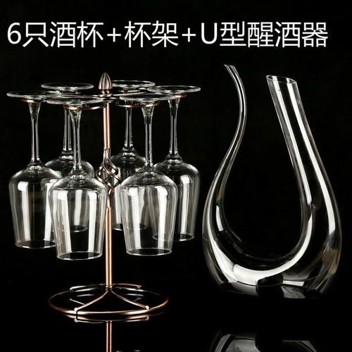 欧式无铅加厚大号红酒杯套装醒酒器倒挂杯架家用高脚杯葡萄酒杯