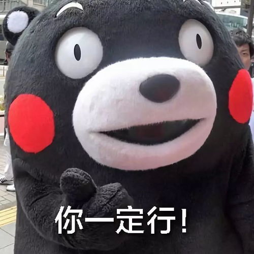 微信文字表情包透明搞笑