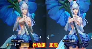 王者荣耀公孙离两款模型优化,肤色更白,表情更哀伤,颜值更低