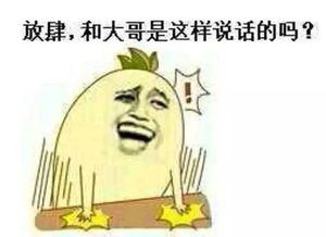 南宁友女最讨厌的男生类型,竟然是...