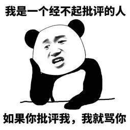 阴阳怪气的差评文学,攻陷了外卖软件的评论区