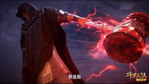 斗罗大陆谁注意唐昊出现后独孤博的表情还好当年没得罪唐三