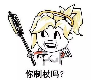 杂收藏夹
